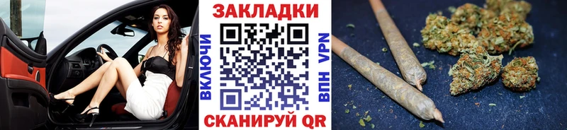 Где продают наркотики Люберцы Бошки Шишки БУТИРАТ АМФ COCAIN МЕФ Alpha-PVP