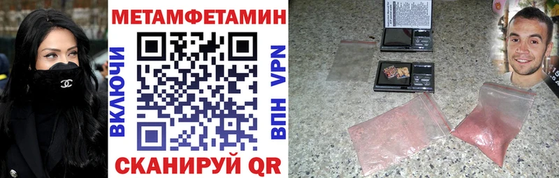 АМФ VHQ  Люберцы 