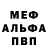 Amphetamine Розовый Nobittv