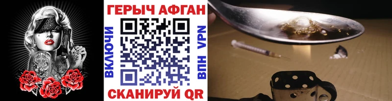 mega как зайти  Люберцы  Героин VHQ 