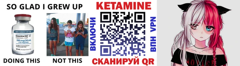 цена наркотик Люберцы Кетамин VHQ