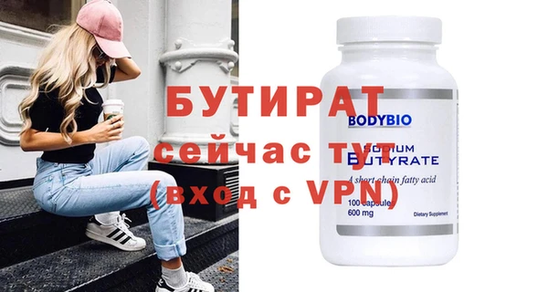 наркотики Балабаново