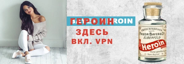 кристаллы Баксан