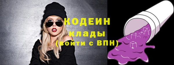 кристаллы Баксан