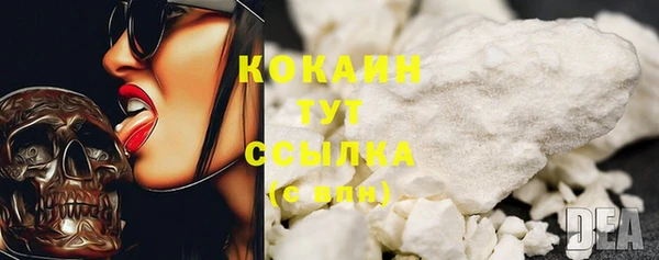 не бодяженный Балахна