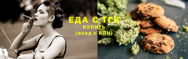 кристаллы Баксан
