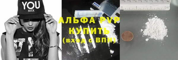 наркотики Балабаново