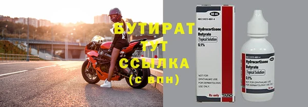 наркотики Балабаново