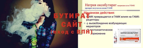 не бодяженный Балахна