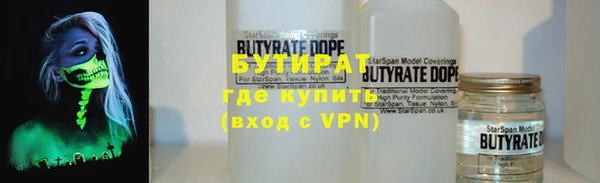 наркотики Балабаново