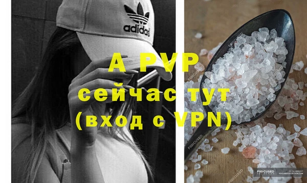 кристаллы Баксан