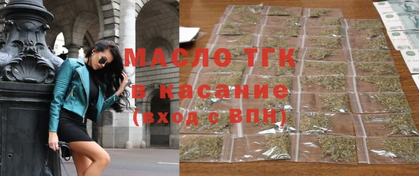 кристаллы Баксан