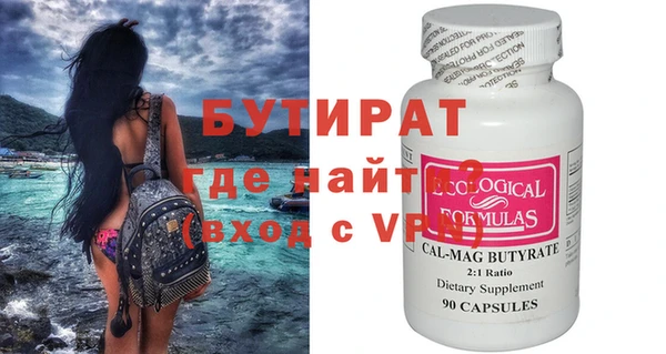 наркотики Балабаново