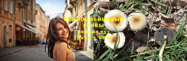 кристаллы Баксан