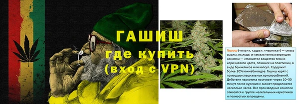 наркотики Балабаново