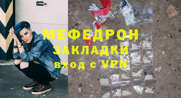 не бодяженный Балахна