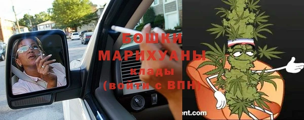 кристаллы Баксан