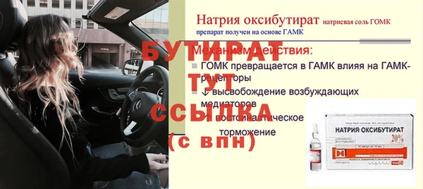 наркотики Балабаново