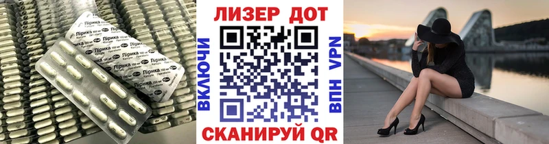 LSD-25 экстази кислота  Люберцы 