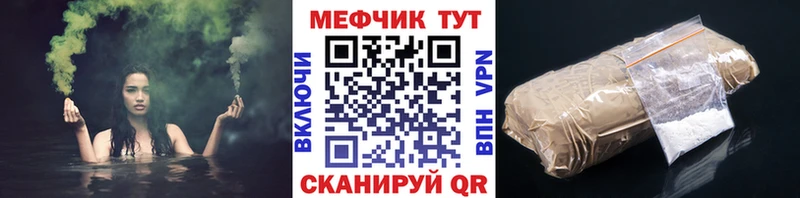 Меф кристаллы  Люберцы 