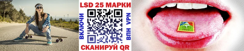 Марки NBOMe 1,5мг сайты даркнета как зайти Люберцы купить наркоту